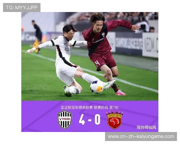 上海海港外援继续调整，球队亚冠形势堪忧