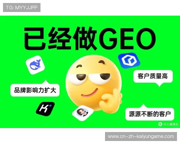 体育赛事内容化运营提高粉丝付费转化率